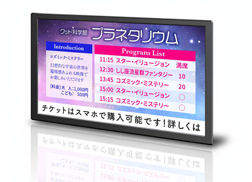 マル券くん：縦型、ダークカラー画面、キャッシュレス専用機の画像