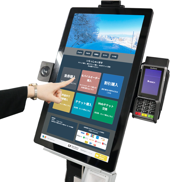 マル券くん：縦型、ダークカラー画面、キャッシュレス専用機の画像