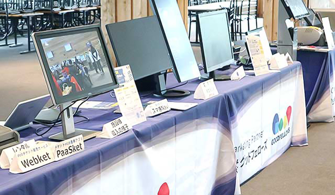 グッドフェローズのイベント「集客施設キャラバン」の実機展示