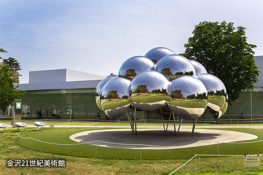 金沢21世紀美術館