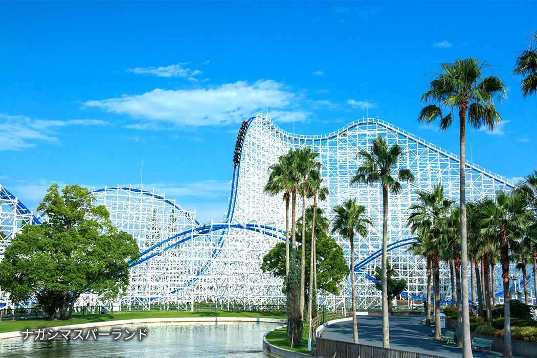 ナガシマスパーランド