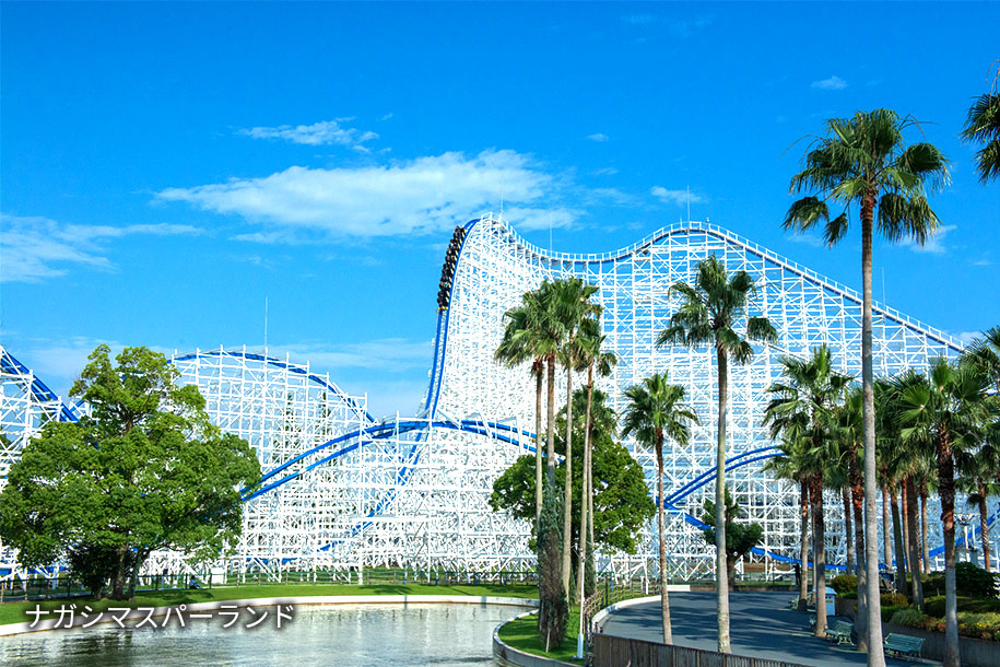 ナガシマスパーランド