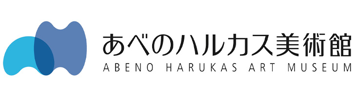 あべのハルカス様のロゴ