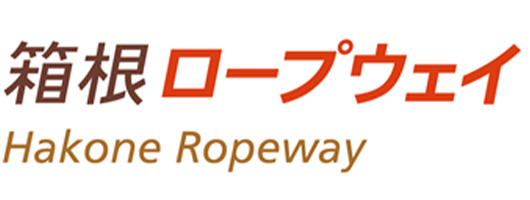 箱根ロープウェイ様のロゴ