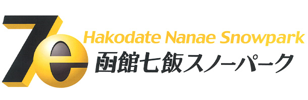 函館七飯スノーパーク様のロゴ