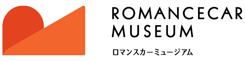 ロマンスカーミュージアム様のロゴ